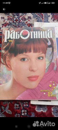 Журналы СССР