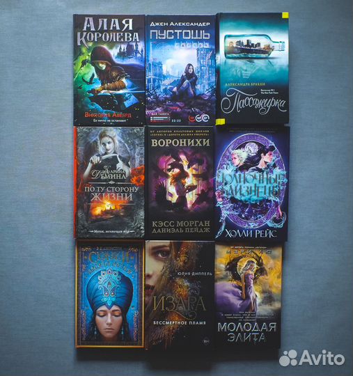 Фэнтези книги