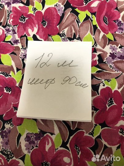 Ткань хлопок