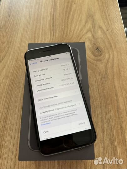 iPhone 8, 64 ГБ