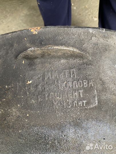 Казан чугунный 43 литра