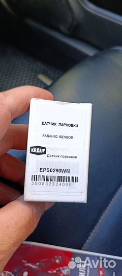 Датчик парковки Мерседес е212 с 207