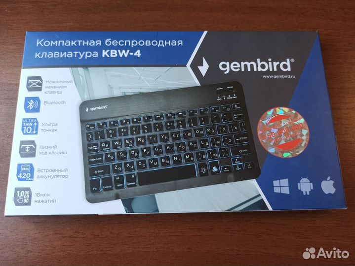 Клавиатура беспроводная