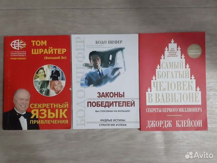 Книги для самообразования