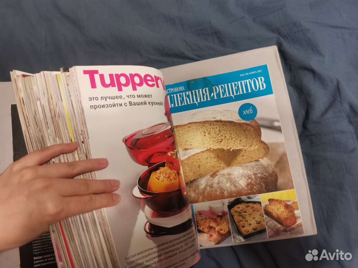 Журналы Коллекция рецептов