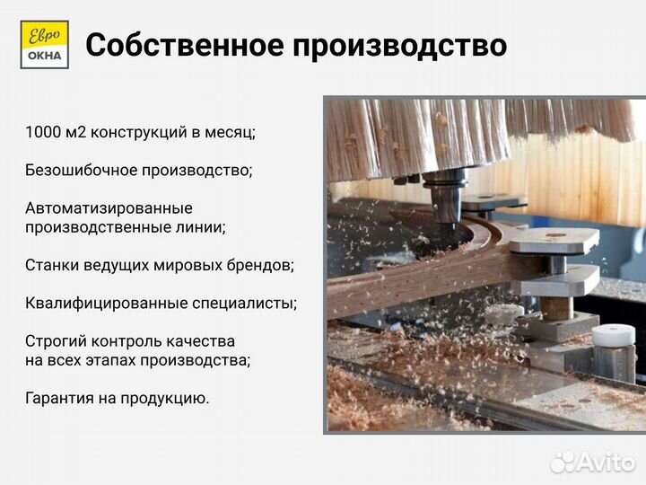 Деревянные окна под заказ