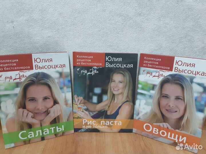 Кулинарные книги. Подарочное издание