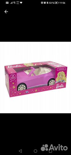 Машина для барби