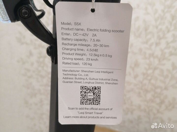 Электросамокат MegaWheels