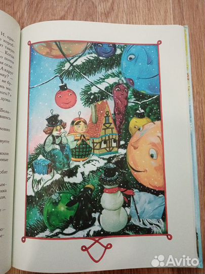 Детская библиотека