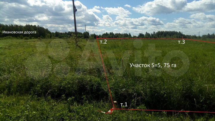 Участок 5,75 га (СНТ, ДНП)