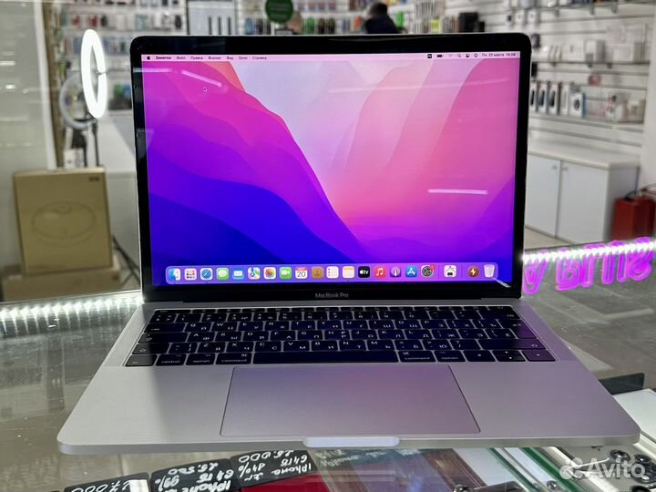 MacBook Pro 13 (i5/8/128)