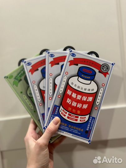 Защитное стекло remax