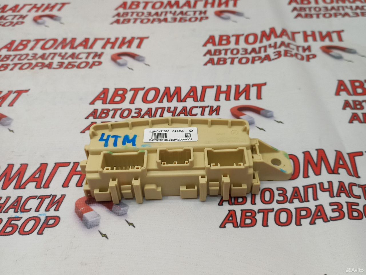 Блок предохранителей Хендай Санта Фе 4 тм