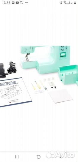 Швейная машина, 85вт, 28 опер