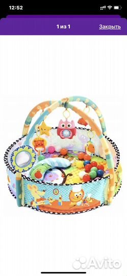 Развивающий коврик