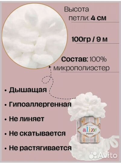 Пряжа Alize Puffy 3уп по 5 шт