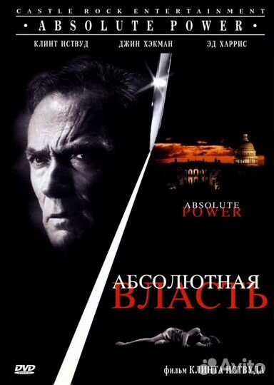 Фильмы на видео-кассетах (русский язык)