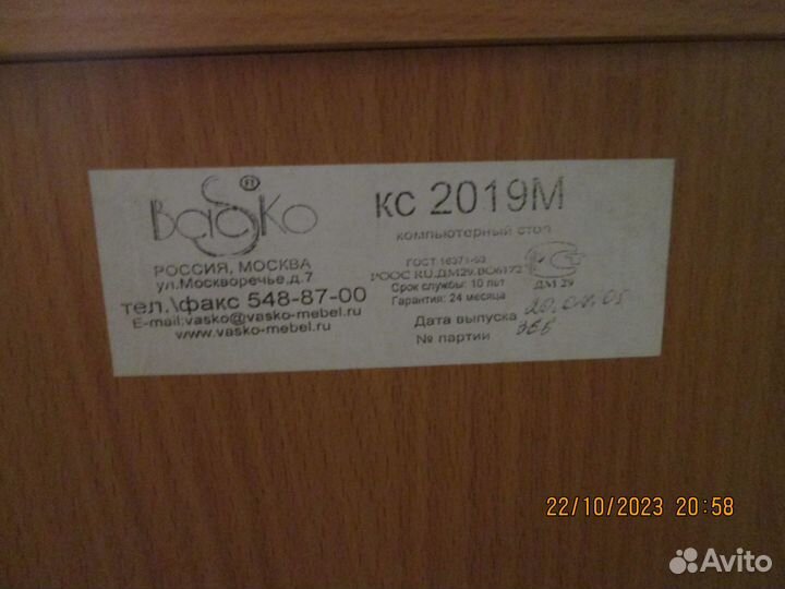 Угловой компьютерный стол