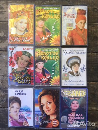 Аудиокассеты остатки коллекции поп, сборники
