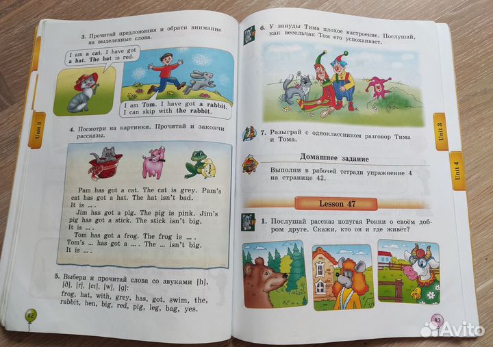 Учебник Enjoy English 2 класс