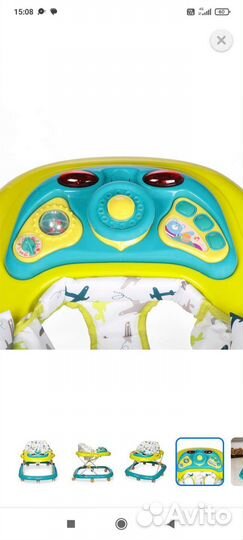Ходунки детские бу
