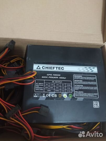 Блок питания 700W