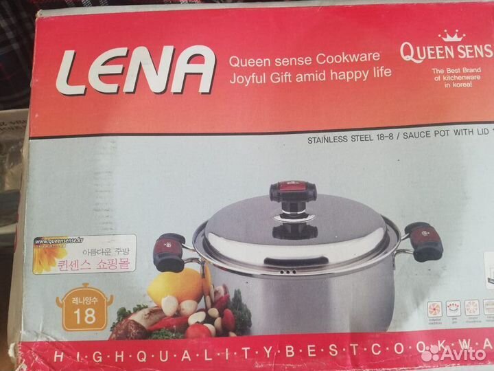 Кастрюля (Корея)