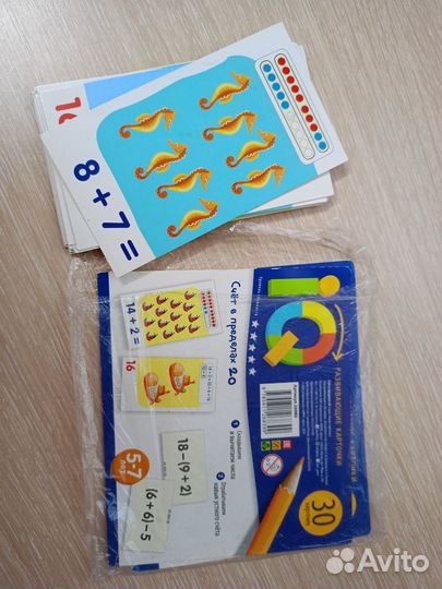 Игры для детей