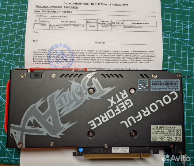 RTX 3060 Ti Colorful. Новая, на гарантии