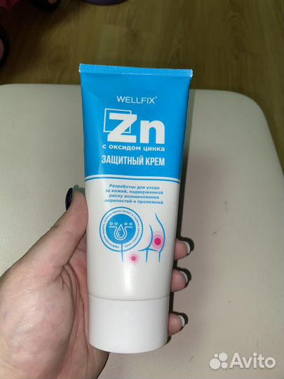 Крем защитный с цинком от опредостей и пролежней