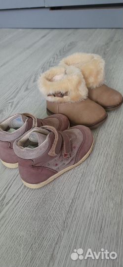 Демисезонные ботинки Котофей 23р