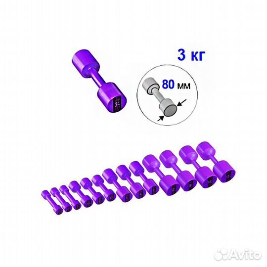 Гантеля 3кг неразборная тренировочная пластиковая