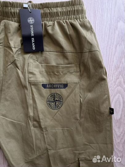 Штаны Stone island песчанка 46-54