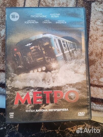 Русское кино