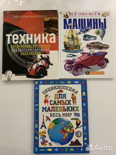 Энциклопедия для детей