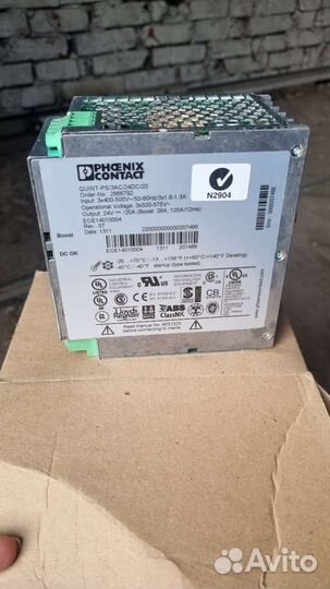 Источник бесперебойного питания