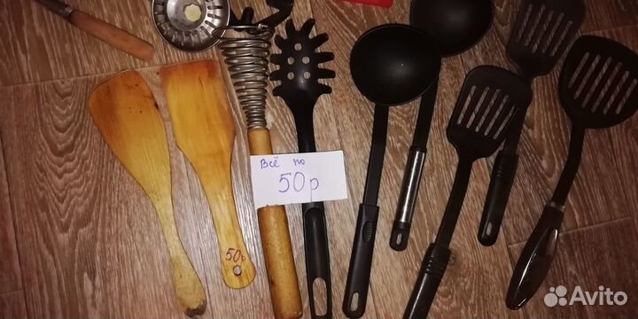 Кухонные принадлежности