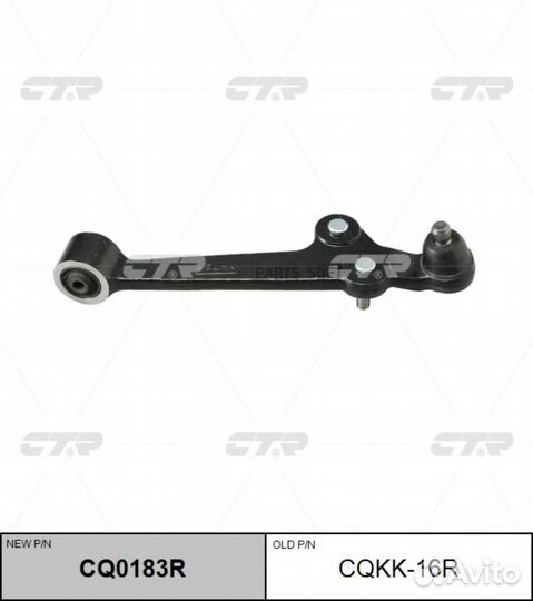 CTR CQ0183R Рычаг подвески прав KIA: RIO 08.07.02