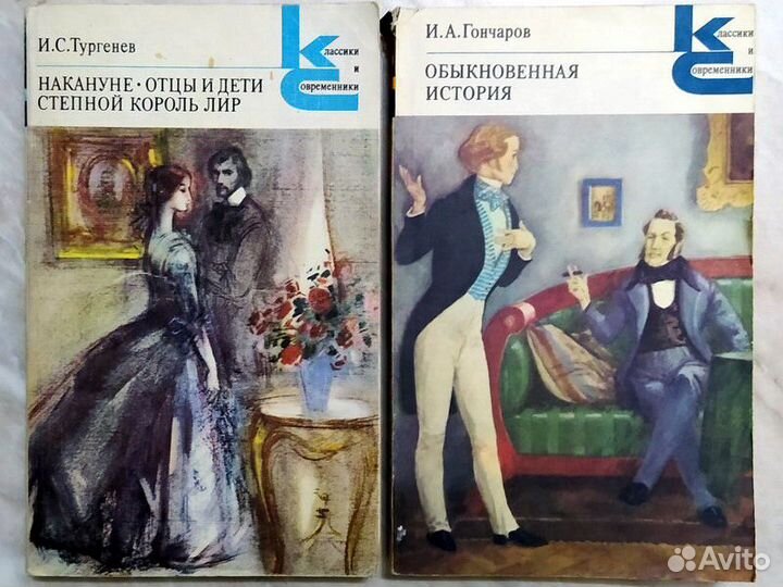 Школьная литература