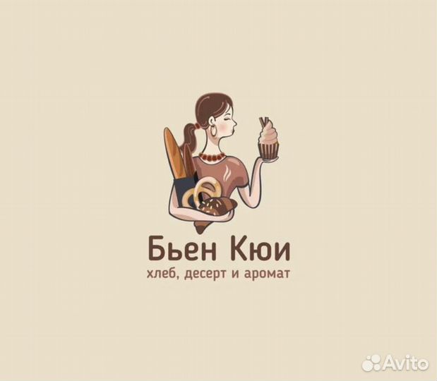 Уборщик - посудомойщик