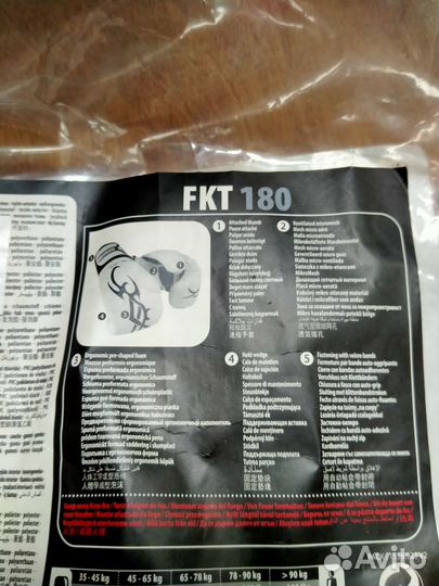 Перчатки для бокса, 8oz, 45-65кг