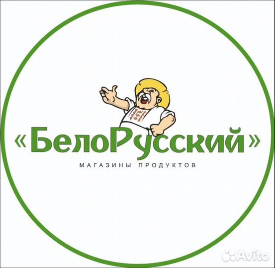 Работа. Продавец кассир