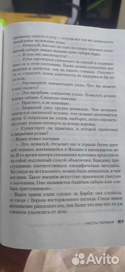 Жан кристоф гранже