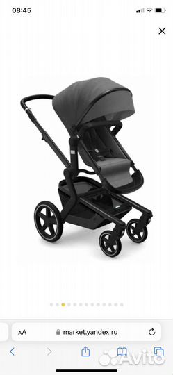 Коляска 2 в 1 joolz