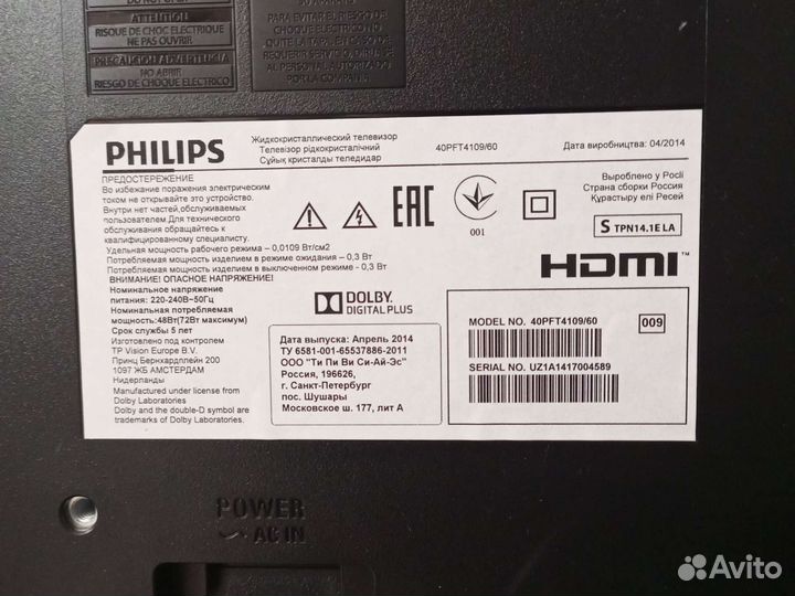 Плата аудио-видео