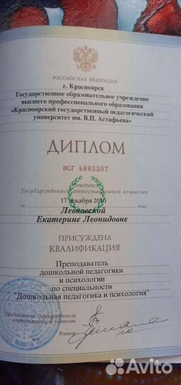 Частный мини-садик(ясли)