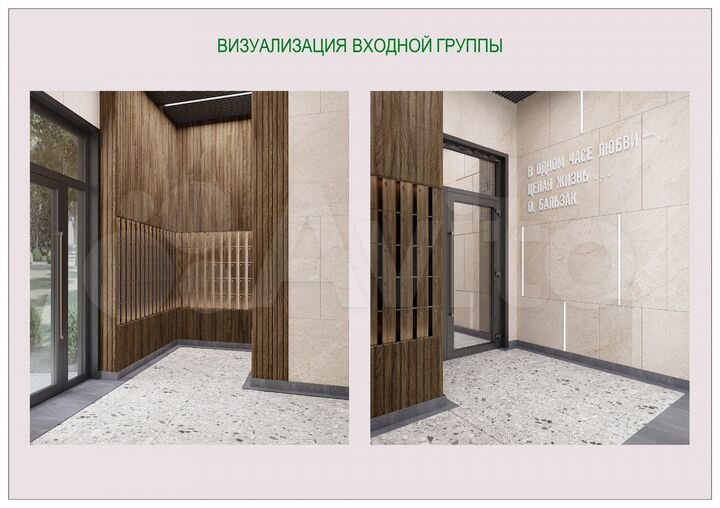 1-к. квартира, 38 м², 15/25 эт.