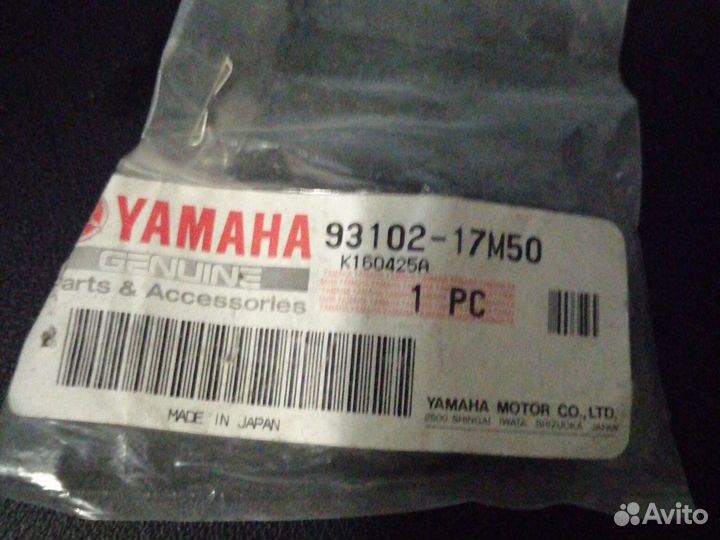 Сальник туннеля водомёта Yamaha 1200