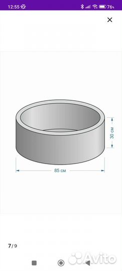 Сухой бассейн с шариками бу